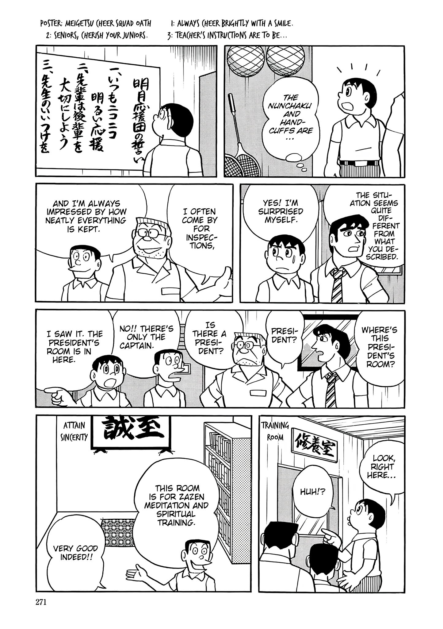 Read Esper Mami chapter 38 image 12 on Lezhin