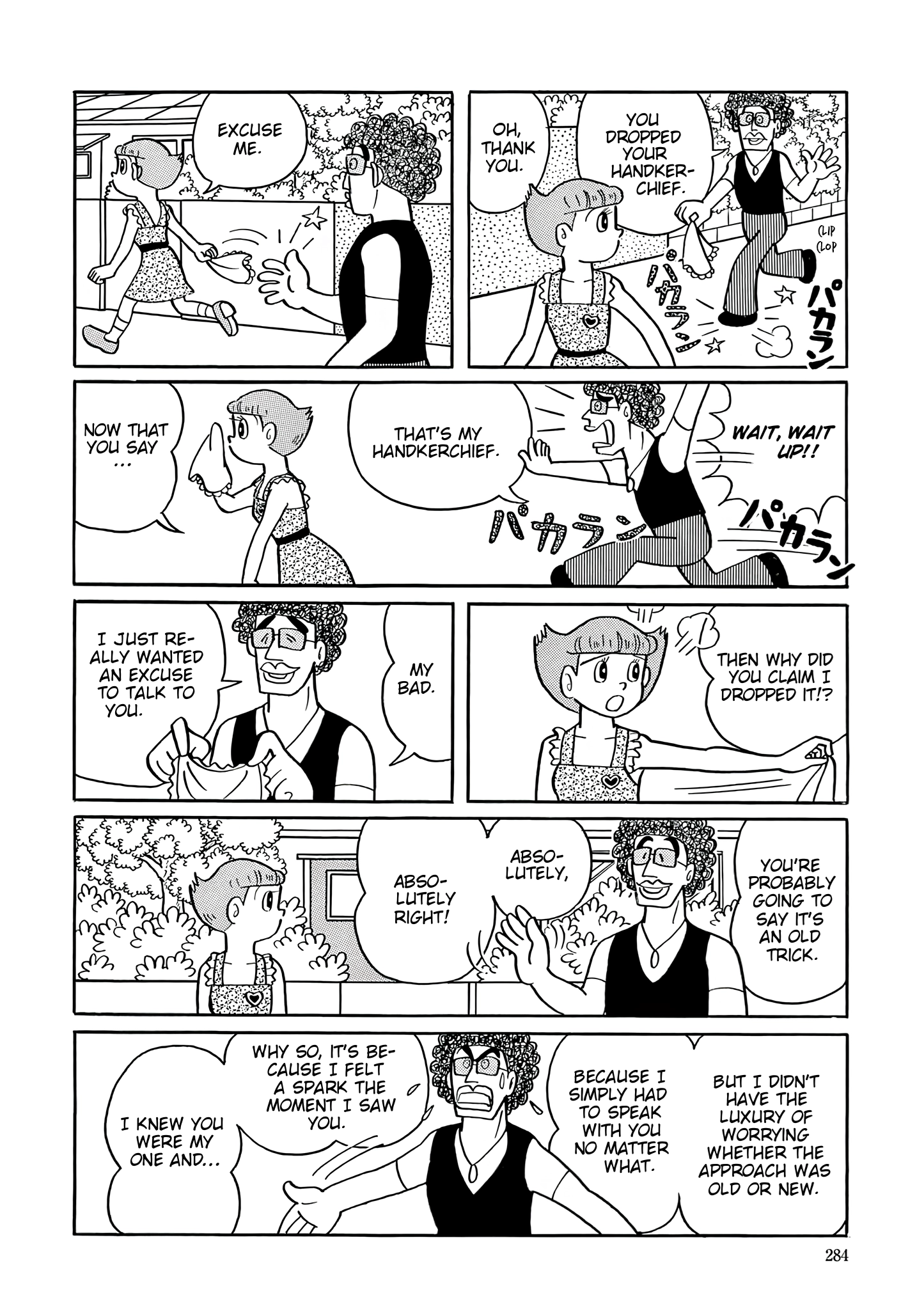 Read Esper Mami chapter 39 image 2 on Lezhin