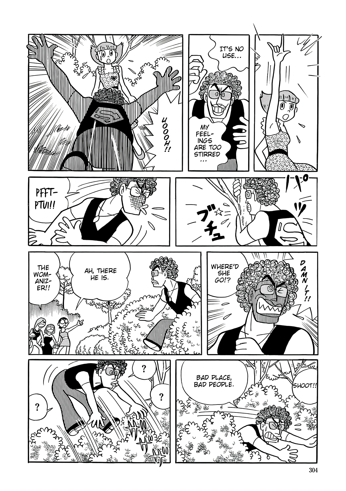 Read Esper Mami chapter 39 image 22 on Lezhin