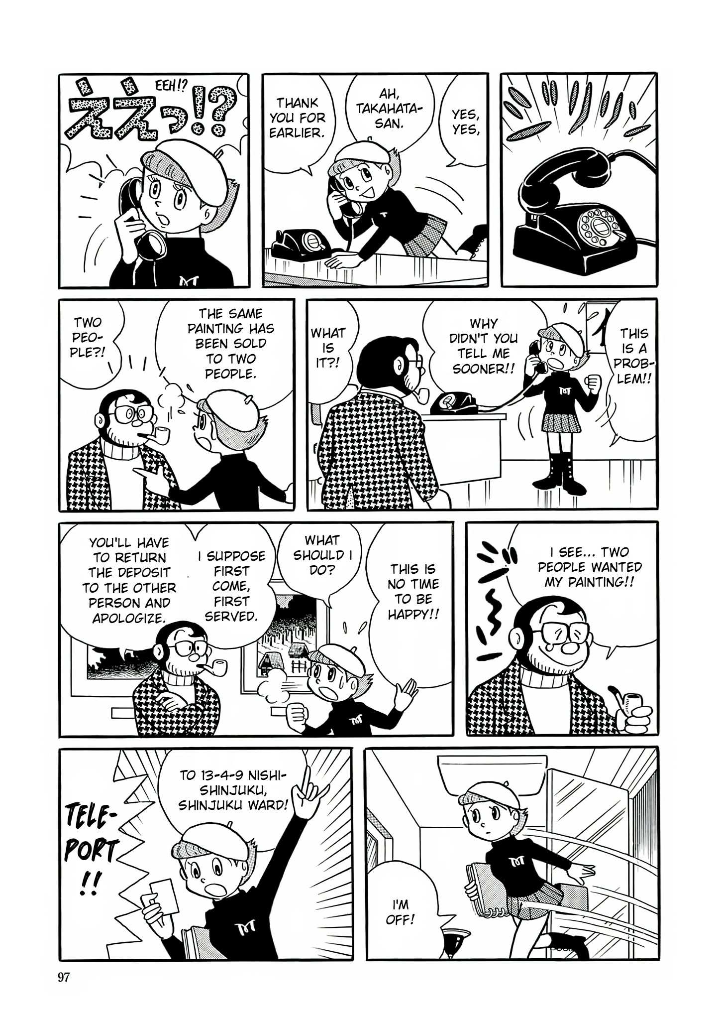Read Esper Mami chapter 4 image 10 on Lezhin