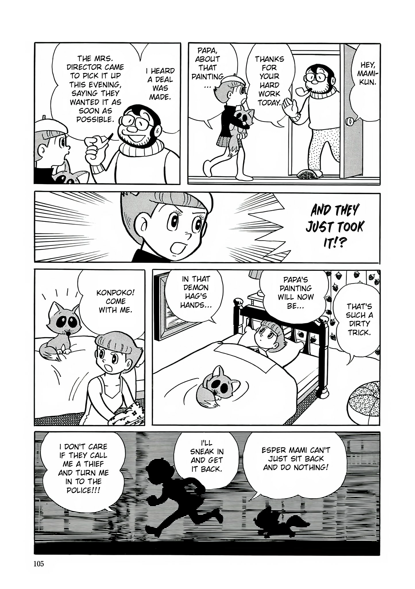 Read Esper Mami chapter 4 image 18 on Lezhin