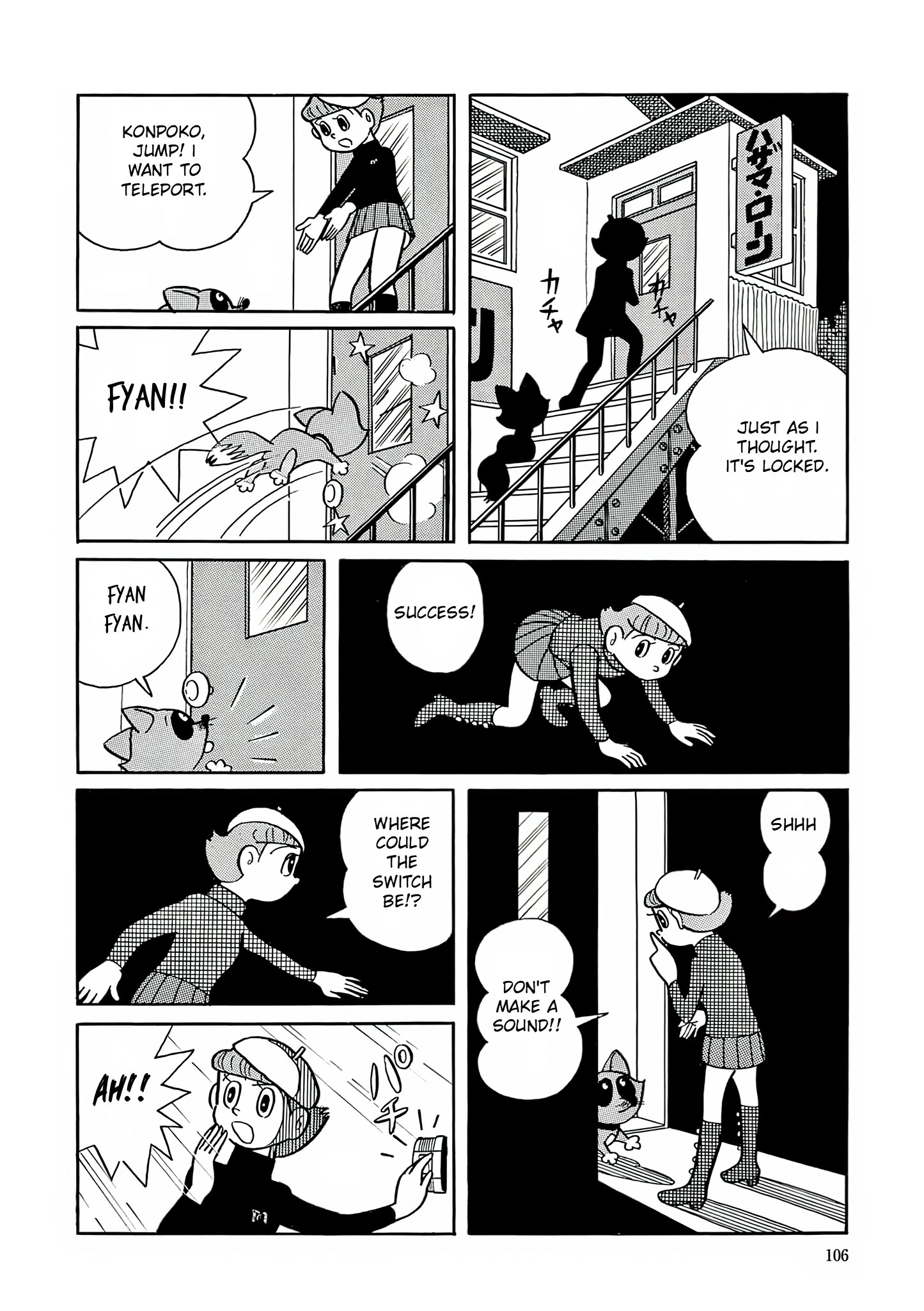 Read Esper Mami chapter 4 image 19 on Lezhin