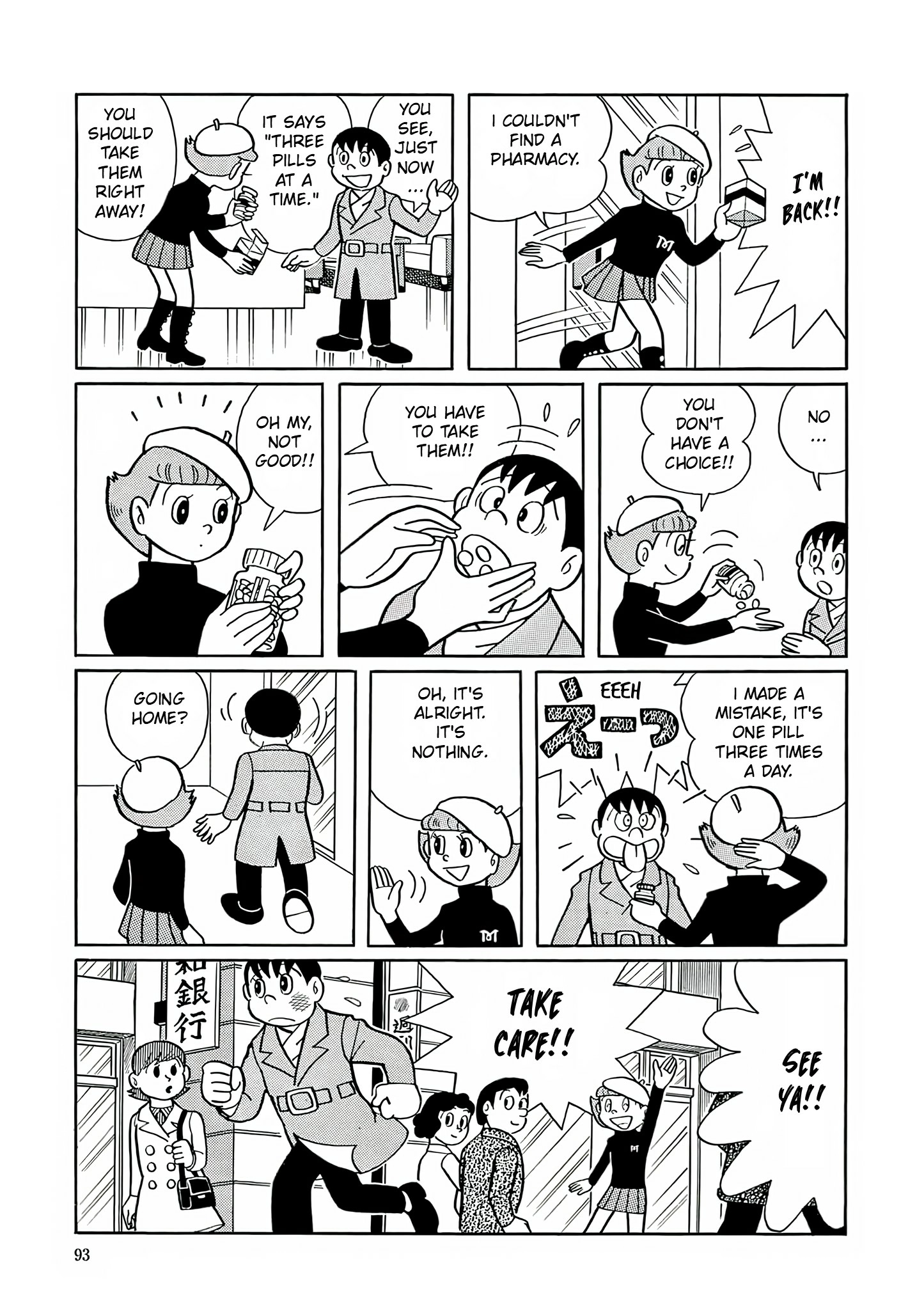 Read Esper Mami chapter 4 image 6 on Lezhin