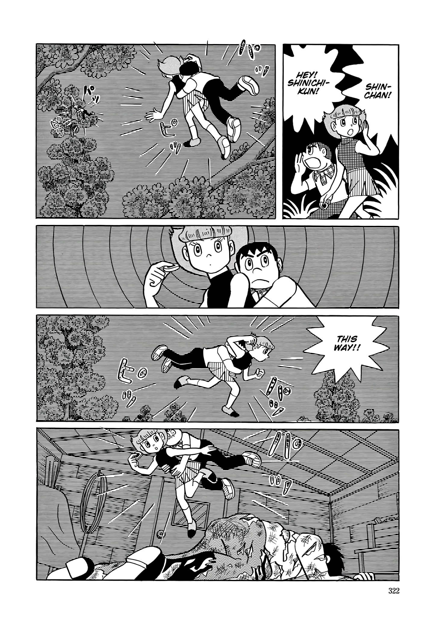 Read Esper Mami chapter 40 image 16 on Lezhin