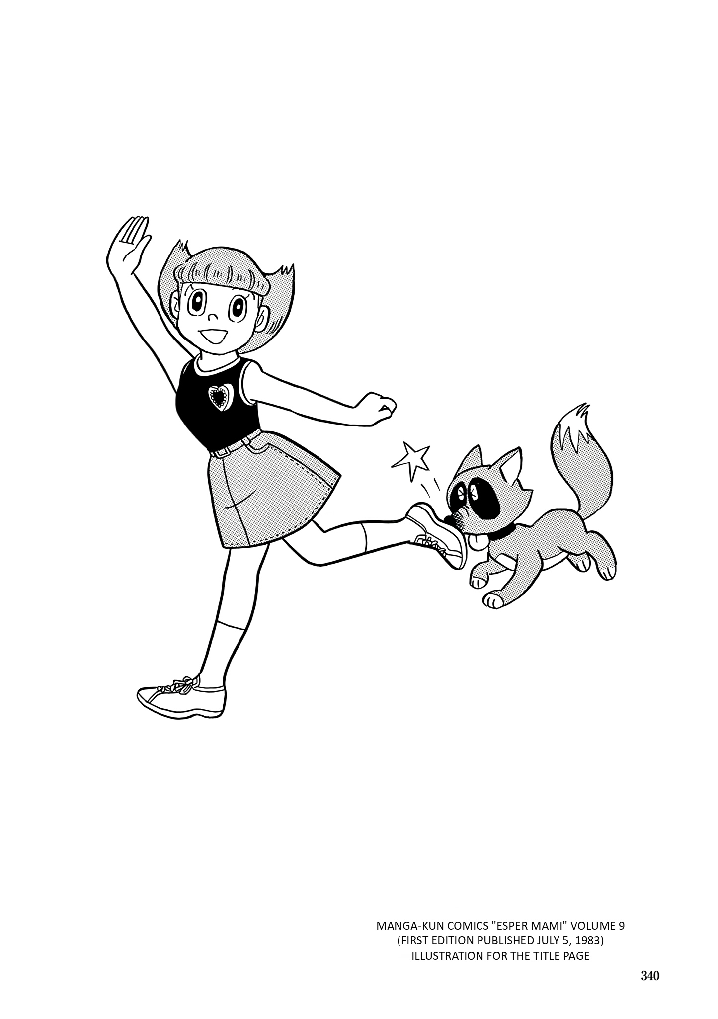 Read Esper Mami chapter 40 image 34 on Lezhin