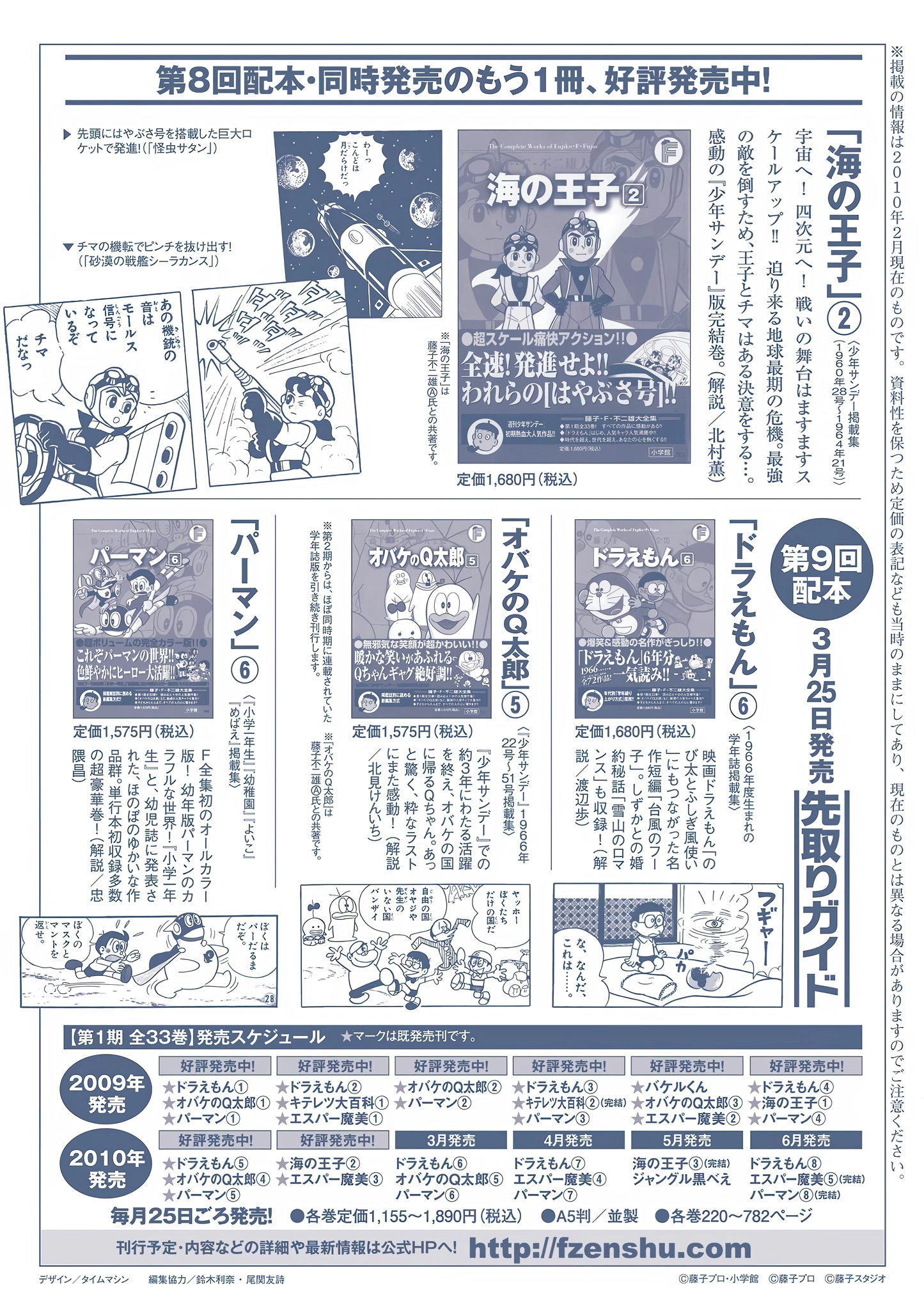 Read Esper Mami chapter 40 image 48 on Lezhin