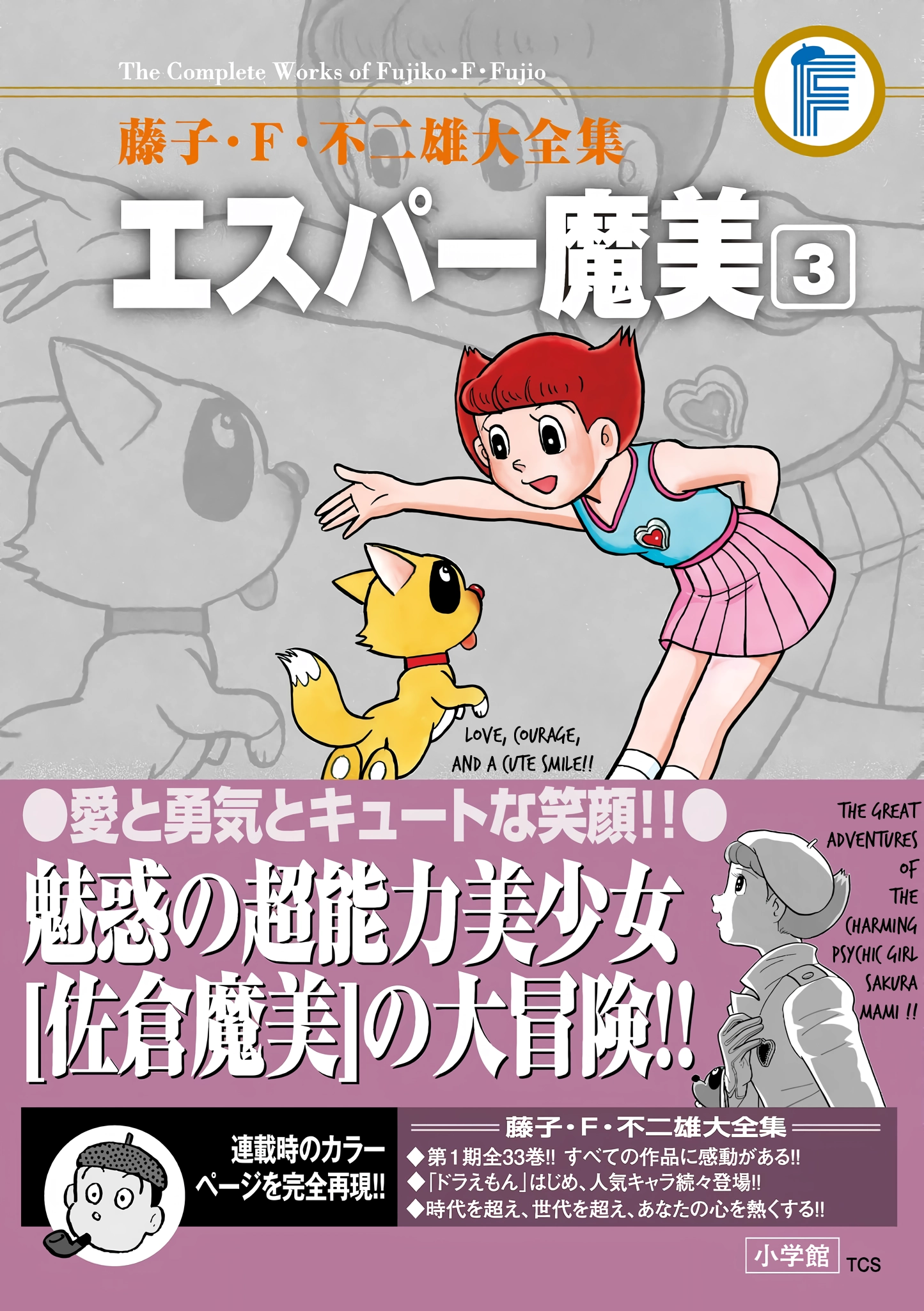 Read Esper Mami chapter 40 image 49 on Lezhin