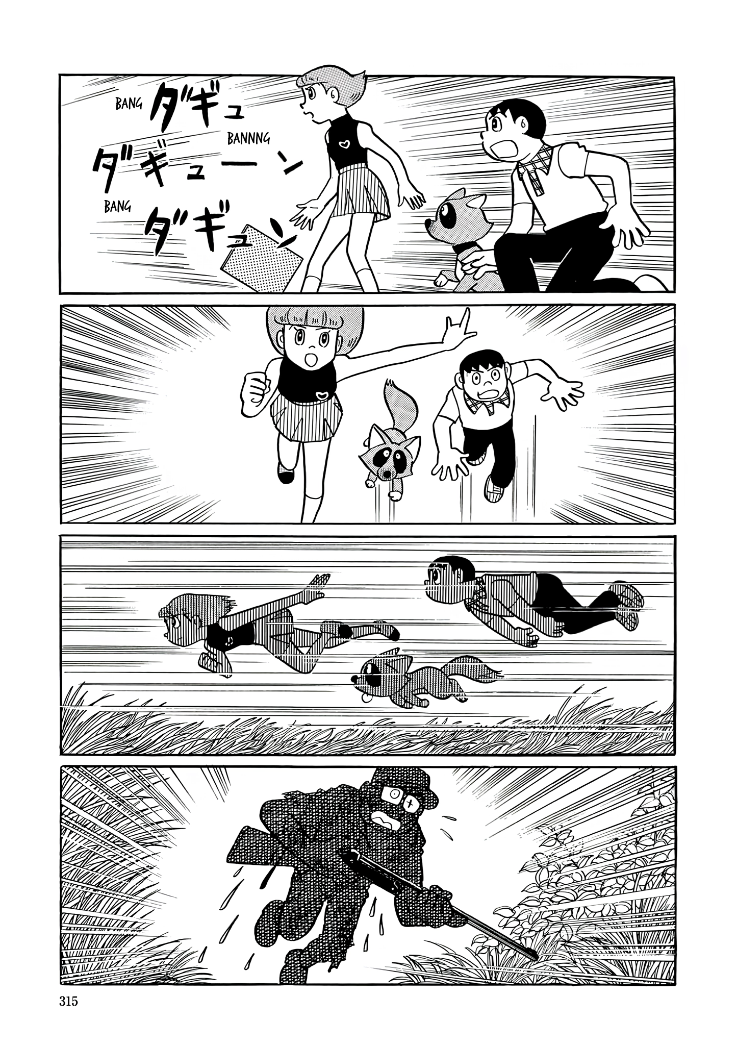 Read Esper Mami chapter 40 image 9 on Lezhin