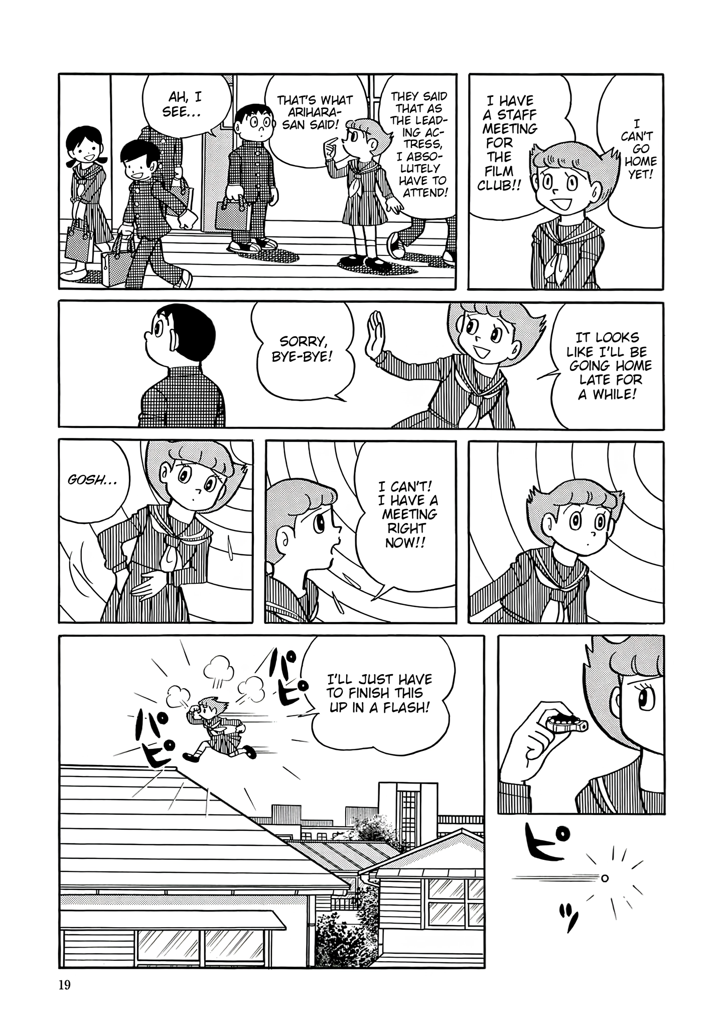 Read Esper Mami chapter 41 image 16 on Lezhin