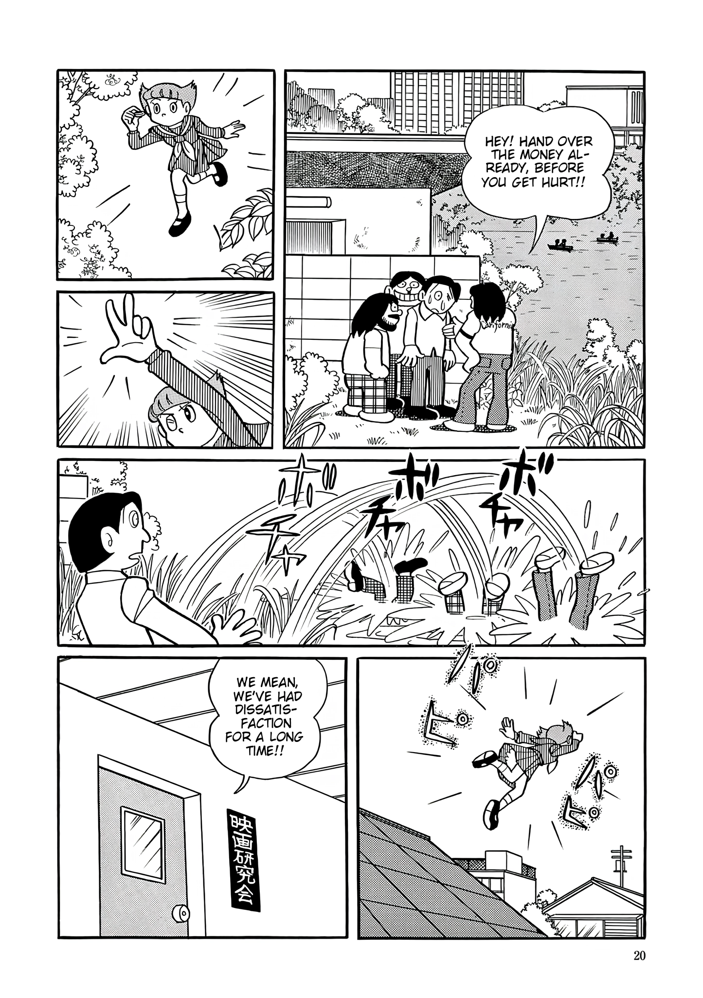 Read Esper Mami chapter 41 image 17 on Lezhin
