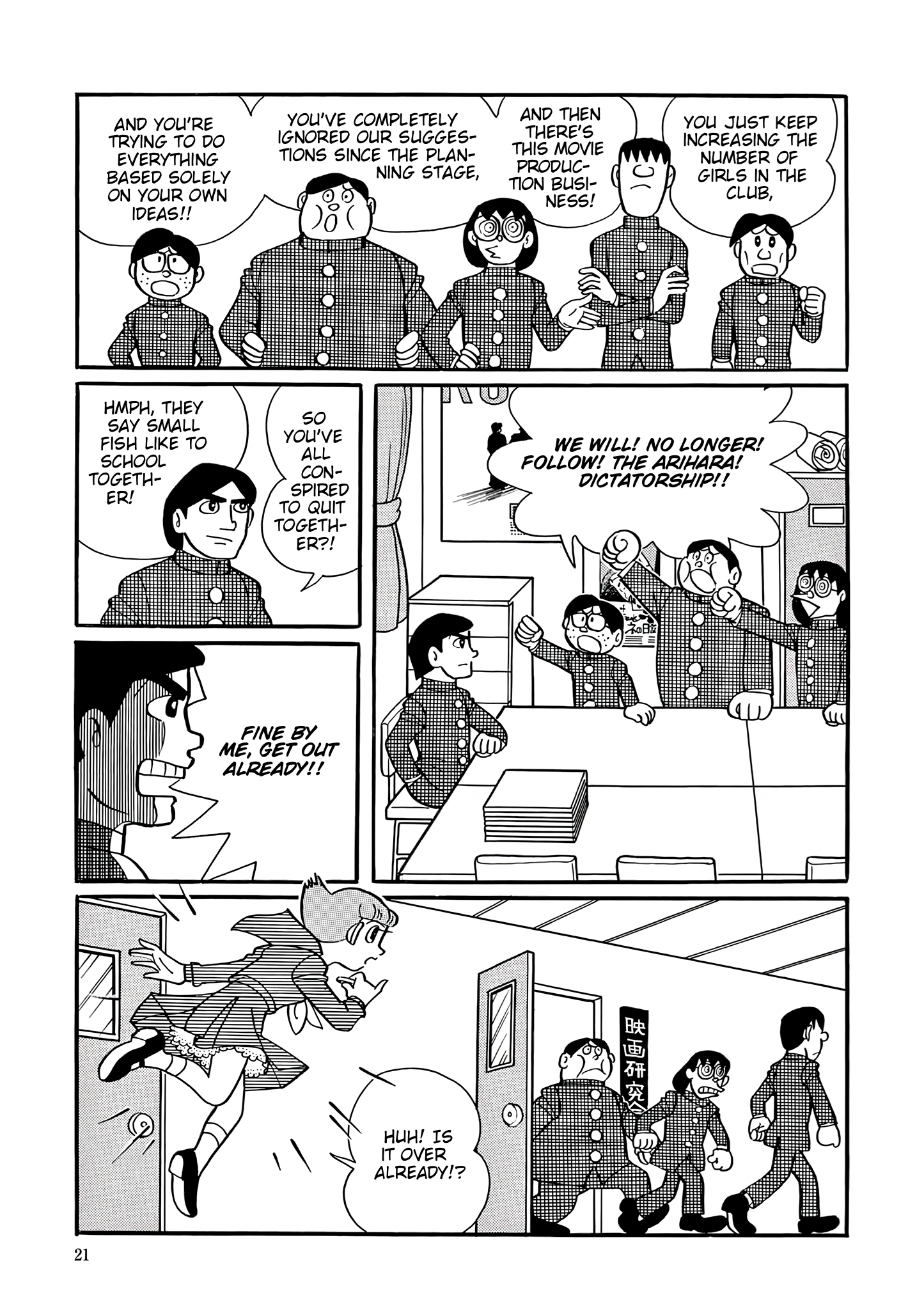 Read Esper Mami chapter 41 image 18 on Lezhin
