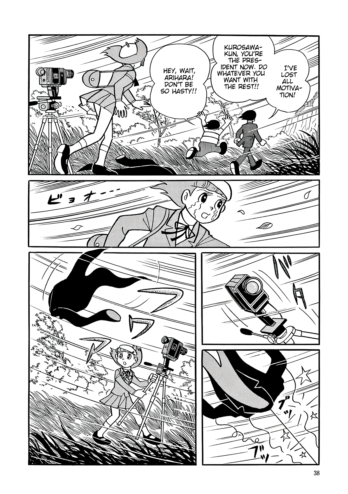 Read Esper Mami chapter 41 image 35 on Lezhin