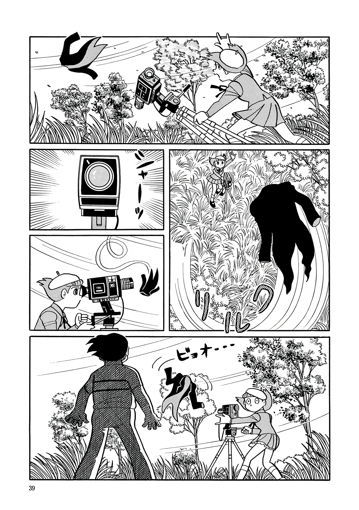 Read Esper Mami chapter 41 image 36 on Lezhin