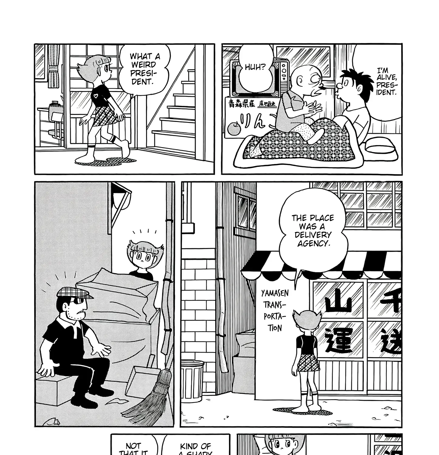 Read Esper Mami chapter 42 image 12 on Lezhin