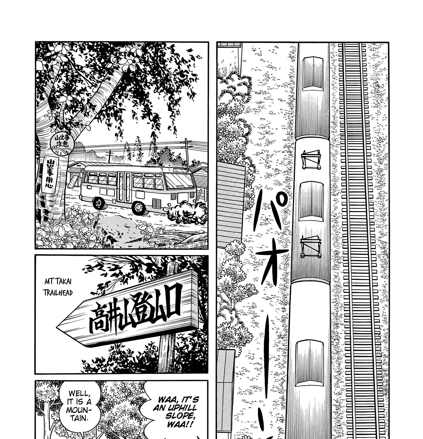 Read Esper Mami chapter 42 image 18 on Lezhin