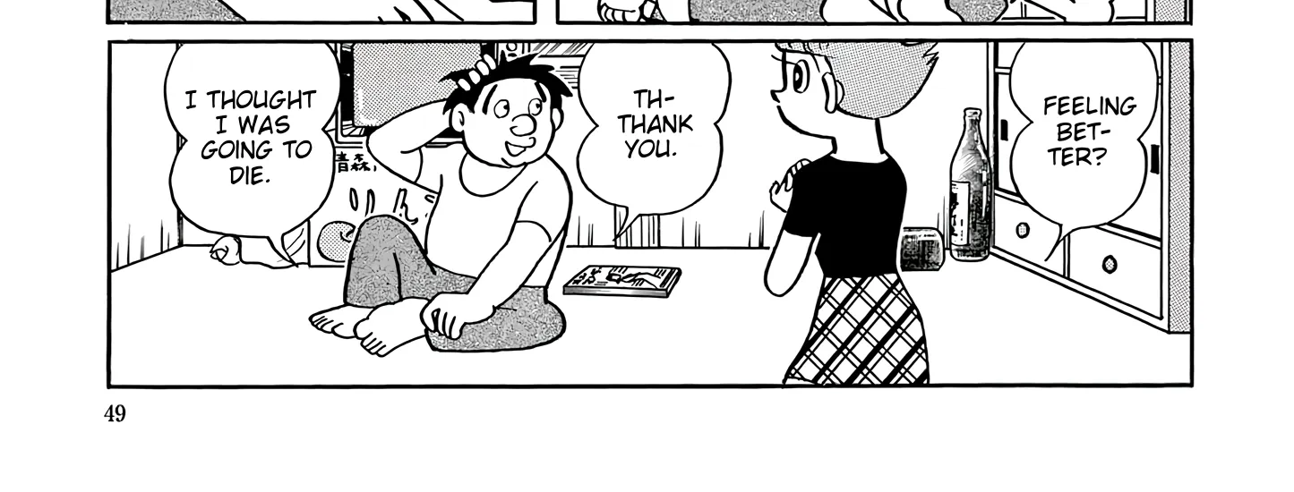 Read Esper Mami chapter 42 image 7 on Lezhin