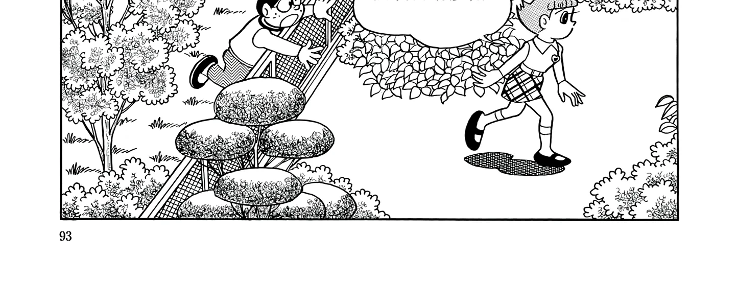 Read Esper Mami chapter 43 image 25 on Lezhin