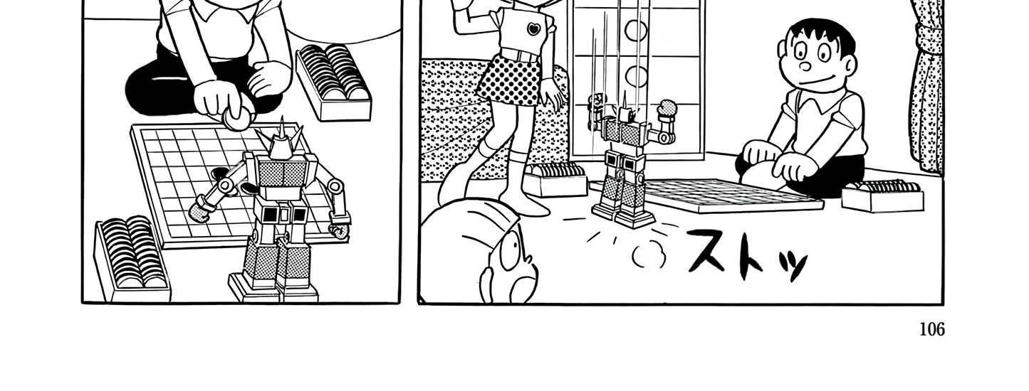 Read Esper Mami chapter 43 image 51 on Lezhin