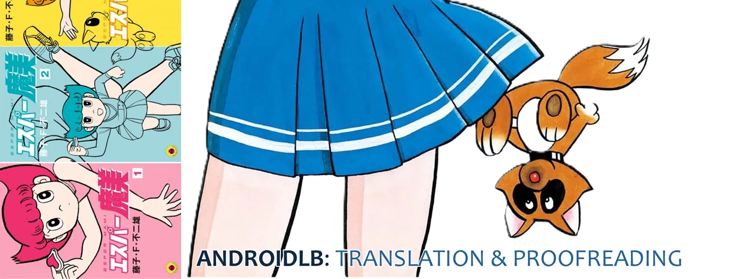 Read Esper Mami chapter 43 image 69 on Lezhin