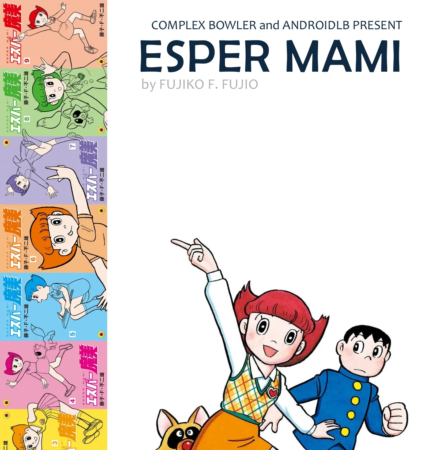 Read Esper Mami chapter 44 image 62 on Lezhin