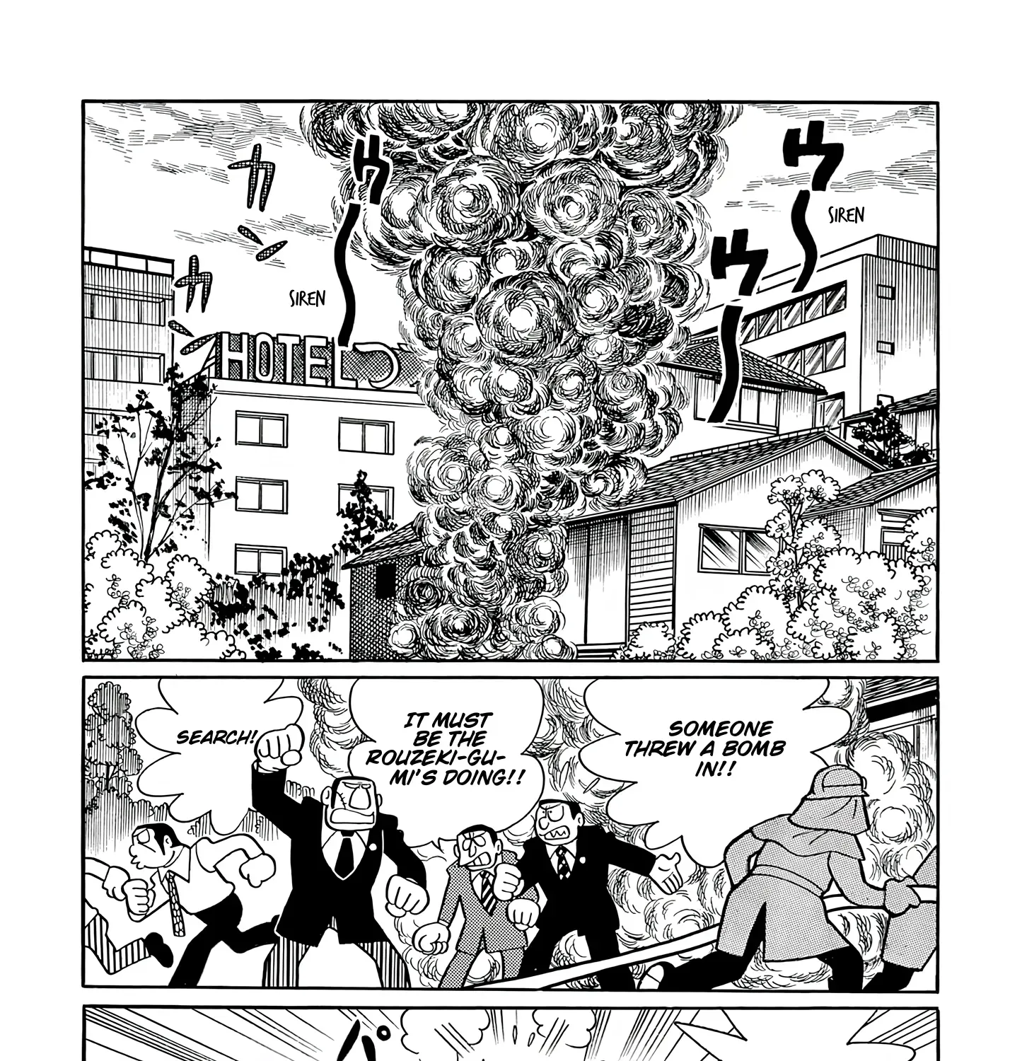 Read Esper Mami chapter 47 image 42 on Lezhin
