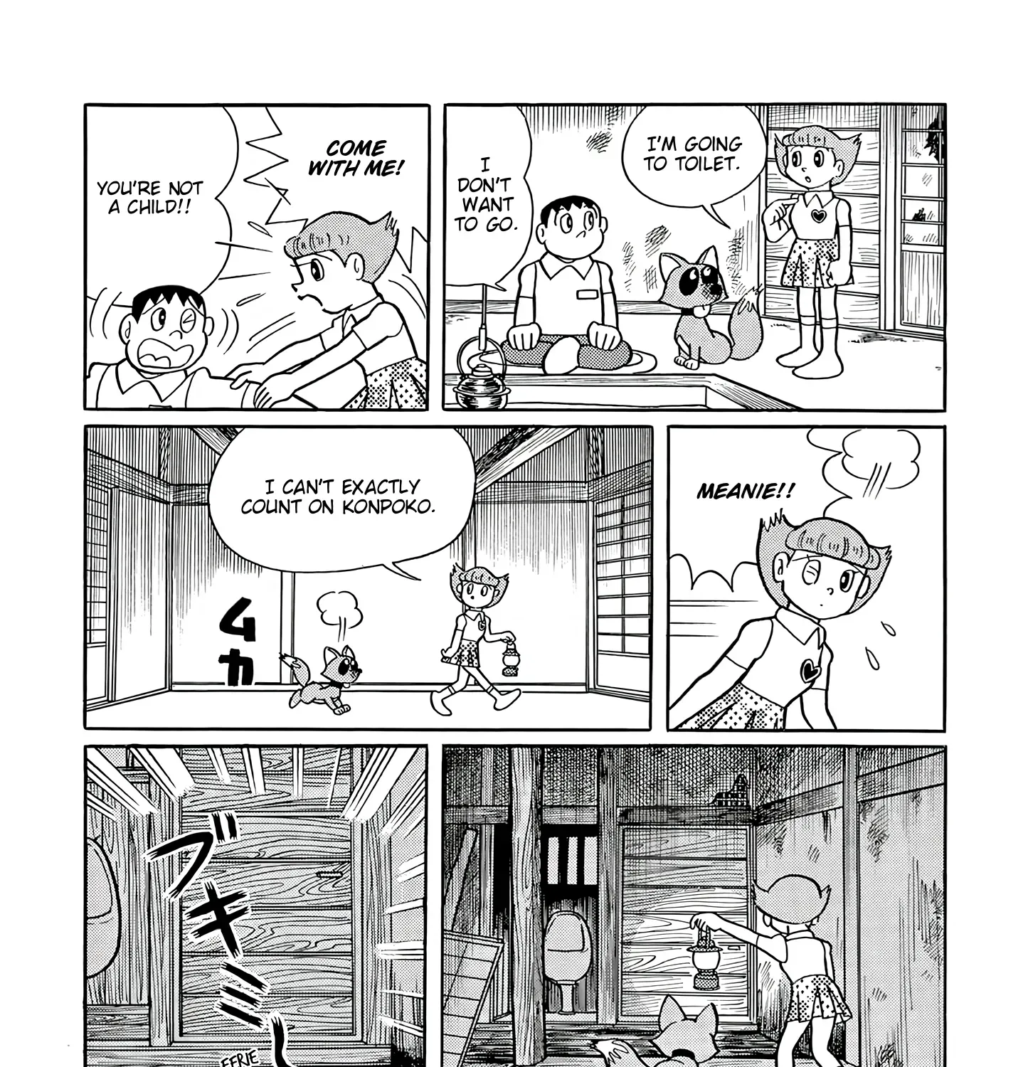 Read Esper Mami chapter 49 image 44 on Lezhin
