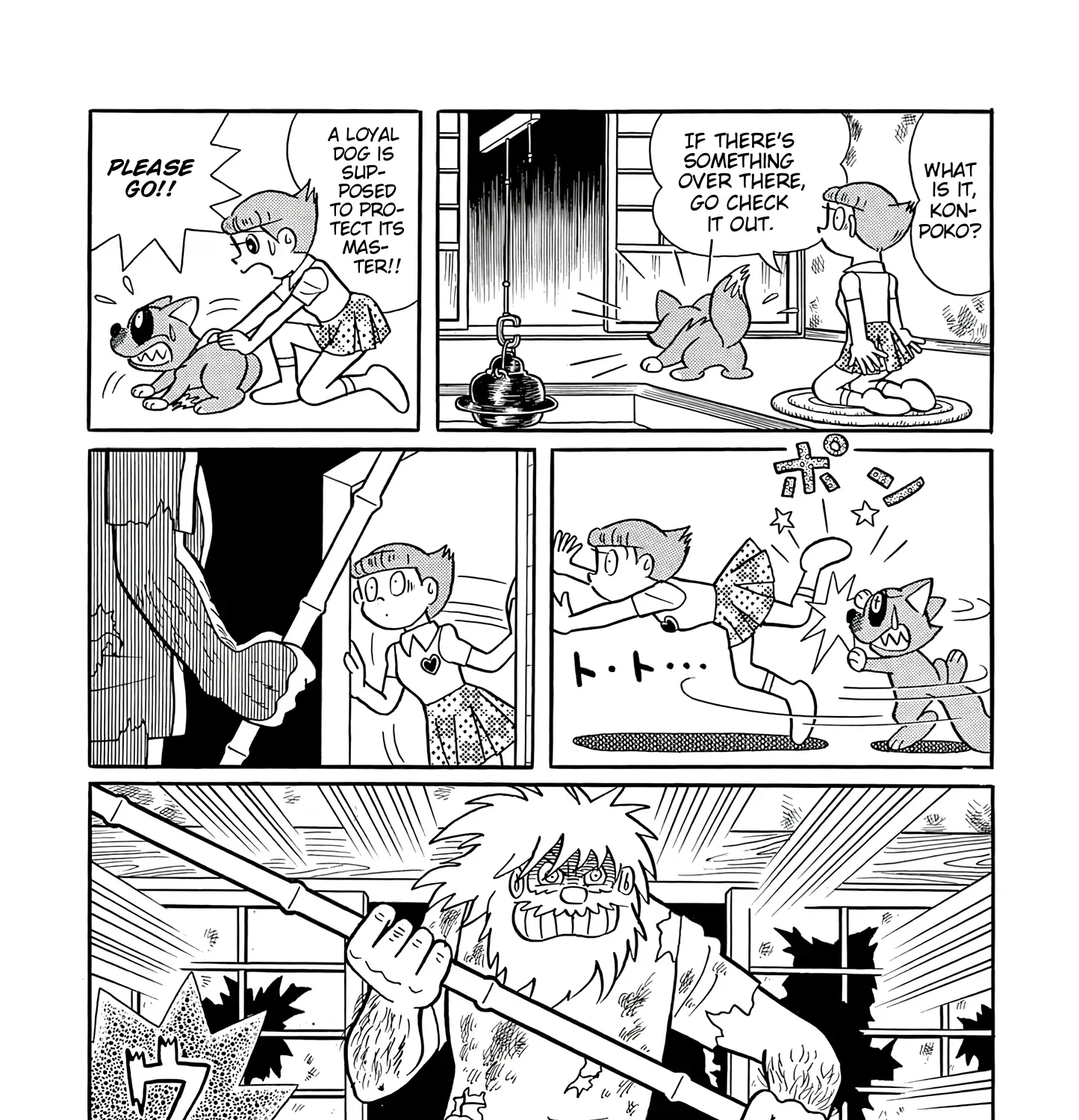 Read Esper Mami chapter 49 image 48 on Lezhin