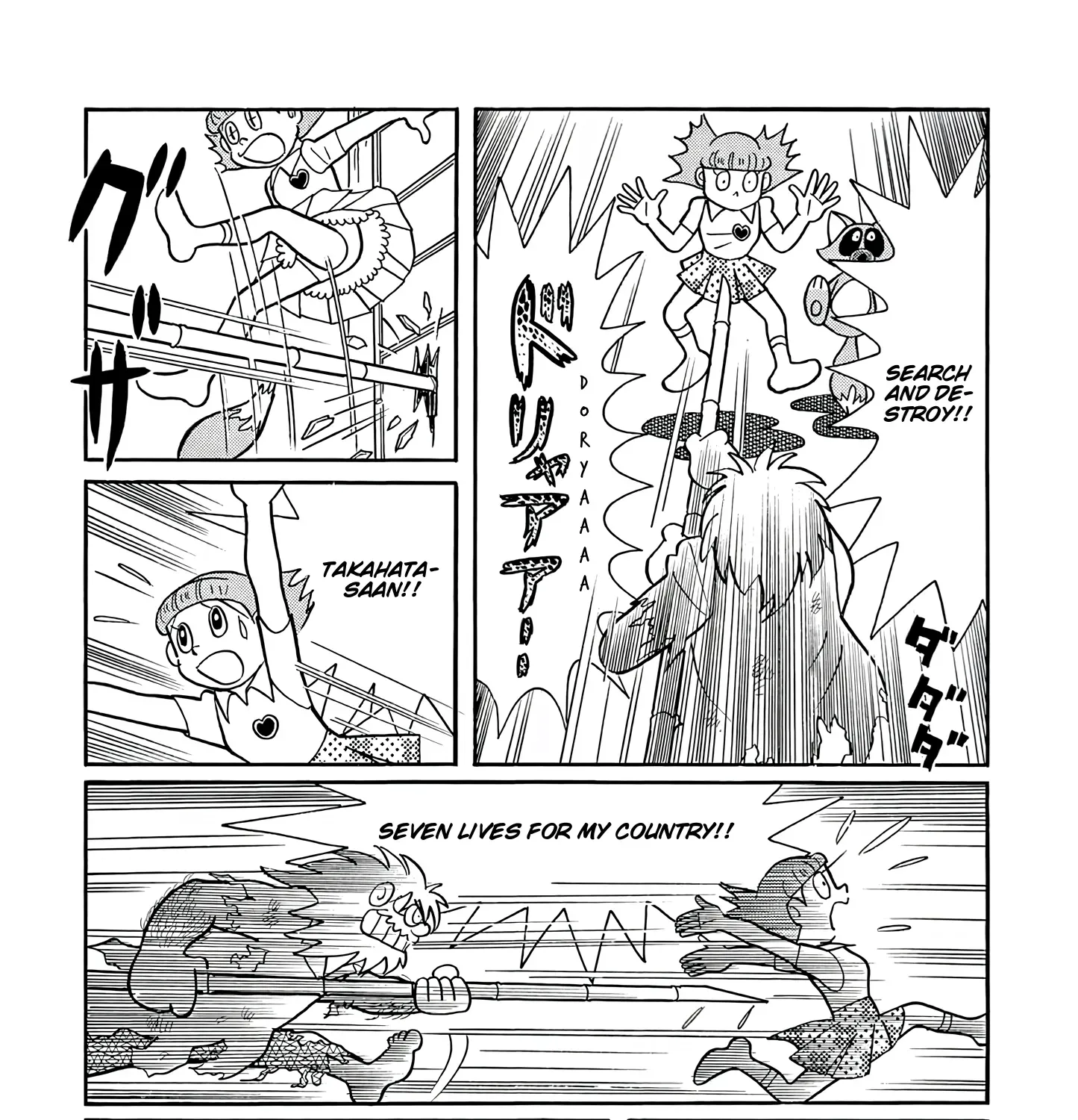 Read Esper Mami chapter 49 image 50 on Lezhin