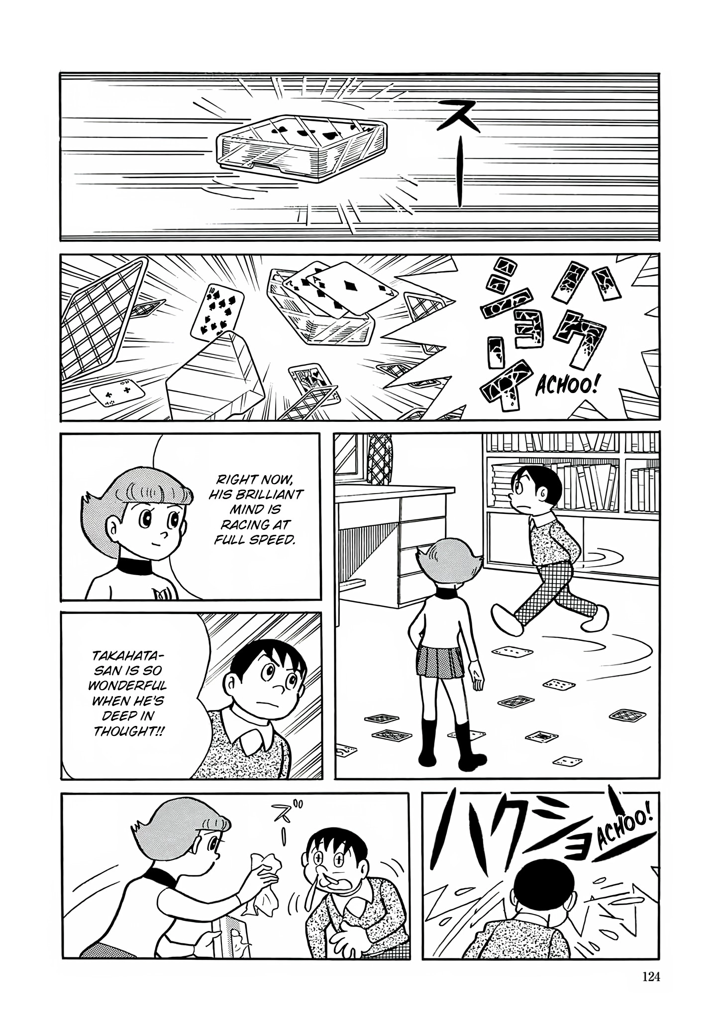Read Esper Mami chapter 5 image 12 on Lezhin