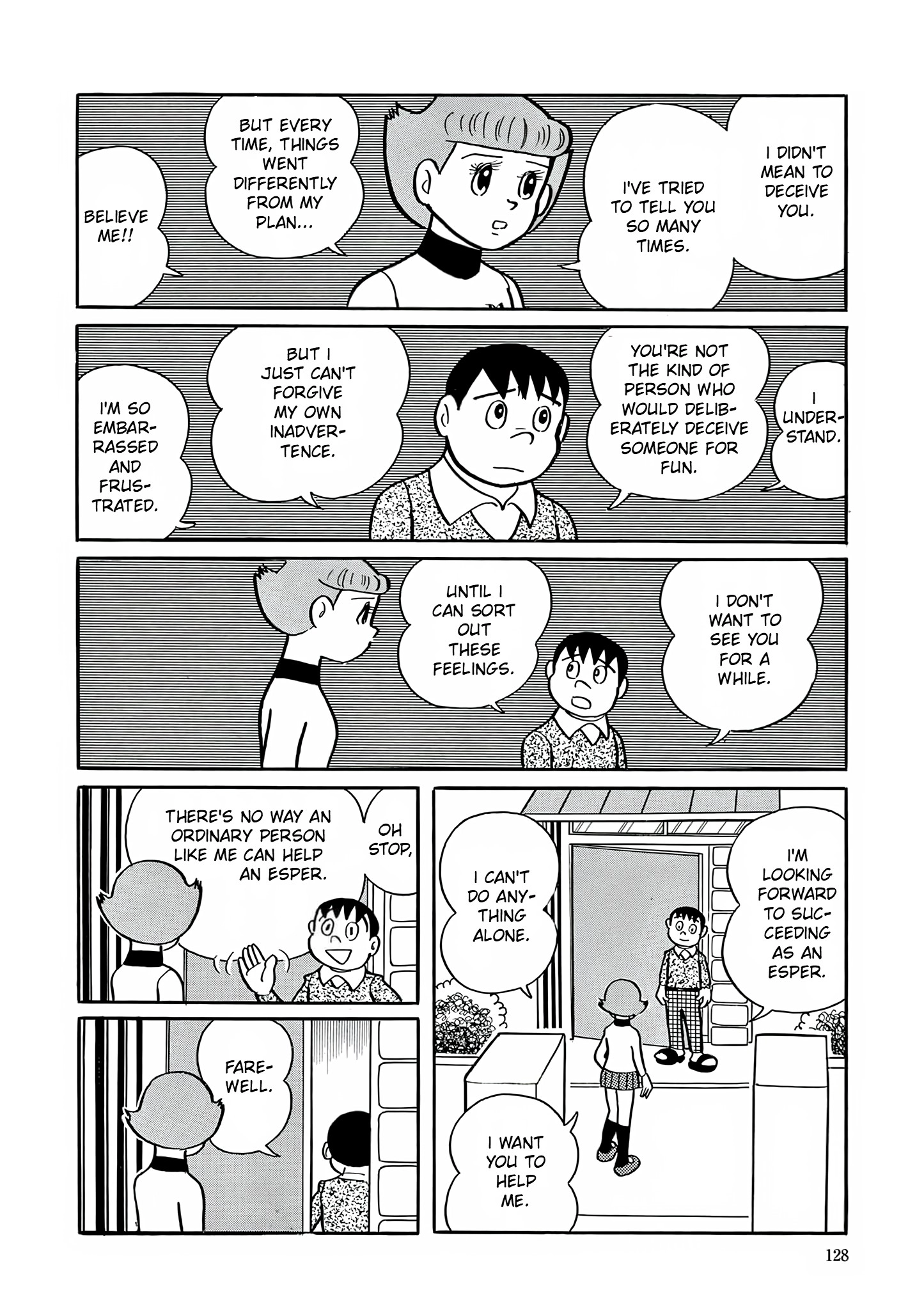 Read Esper Mami chapter 5 image 16 on Lezhin