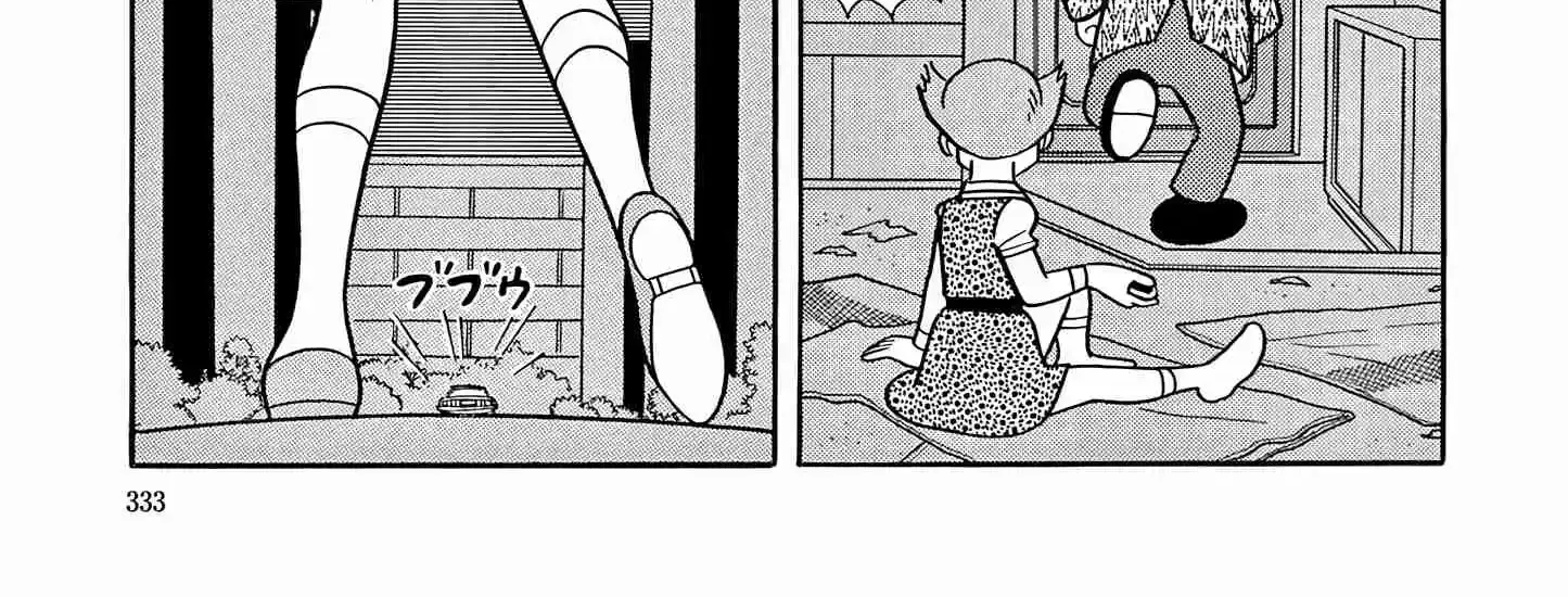Read Esper Mami chapter 50 image 33 on Lezhin