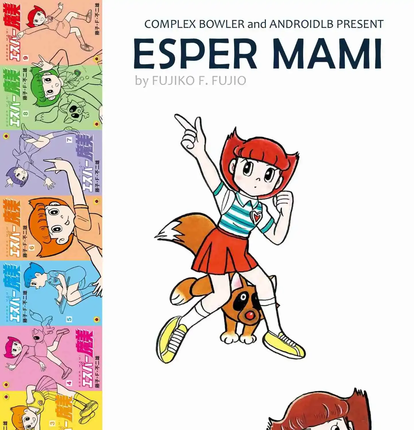 Read Esper Mami chapter 50 image 38 on Lezhin