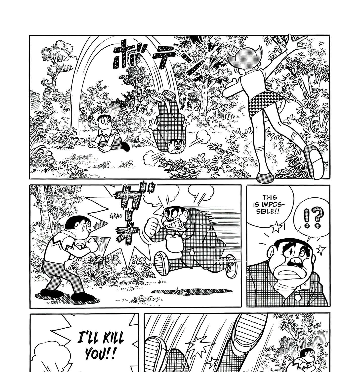 Read Esper Mami chapter 51 image 30 on Lezhin