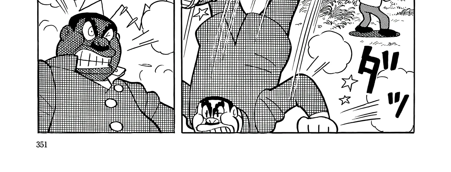 Read Esper Mami chapter 51 image 31 on Lezhin