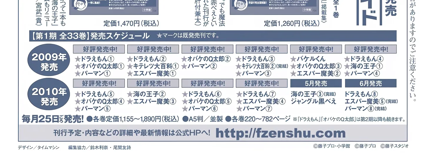 Read Esper Mami chapter 51 image 87 on Lezhin