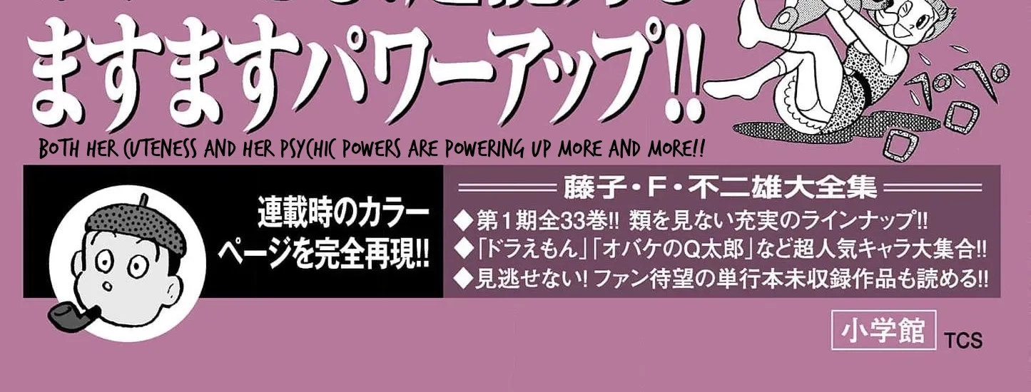 Read Esper Mami chapter 51 image 89 on Lezhin
