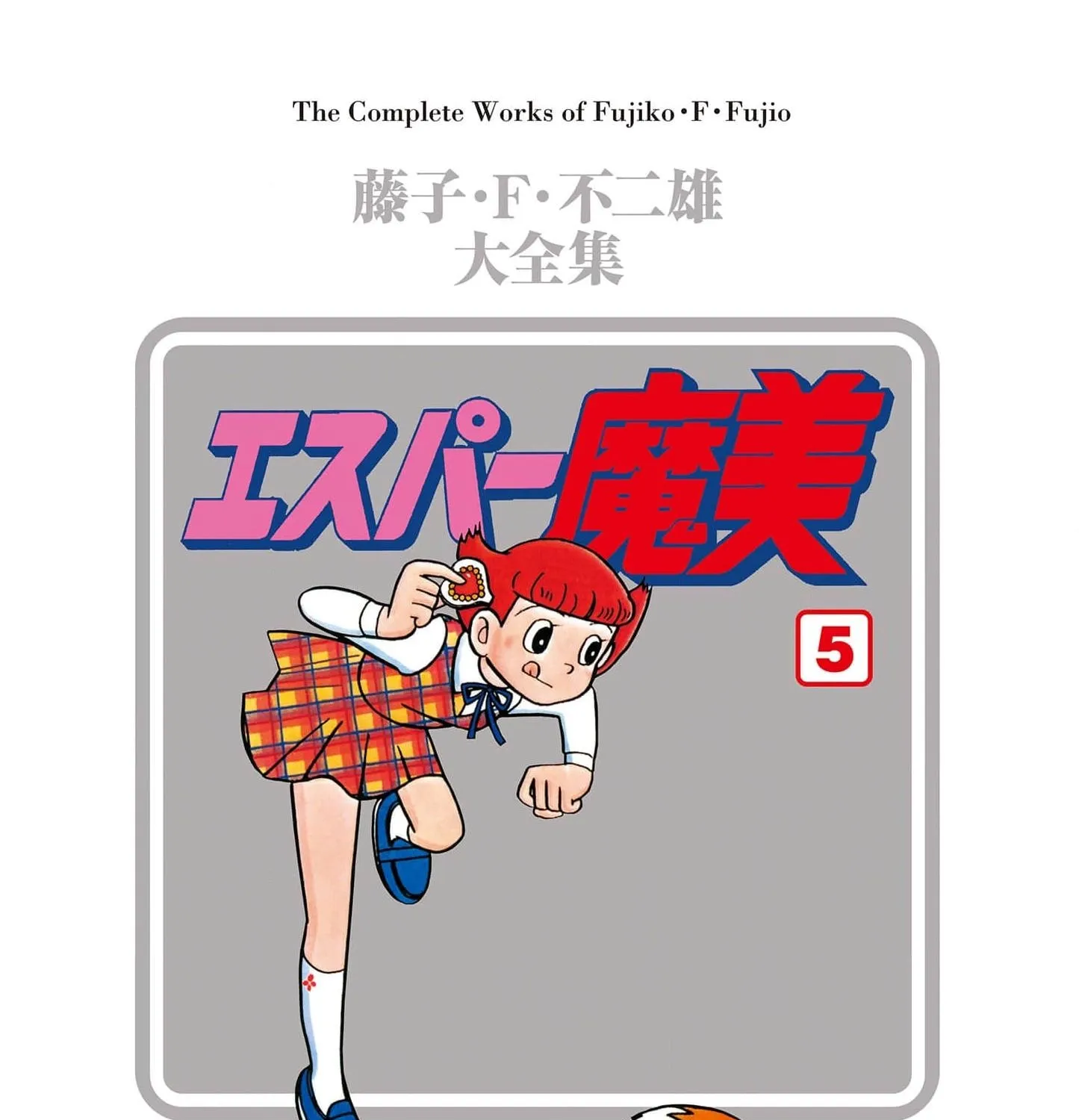 Read Esper Mami chapter 52 image 2 on Lezhin