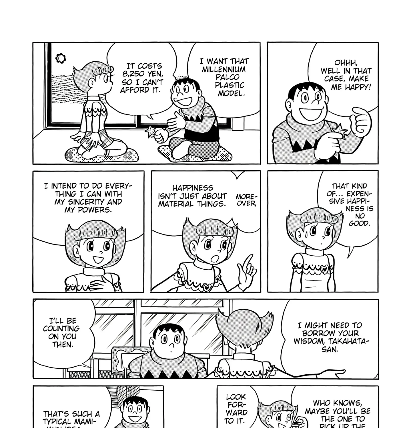 Read Esper Mami chapter 52 image 22 on Lezhin