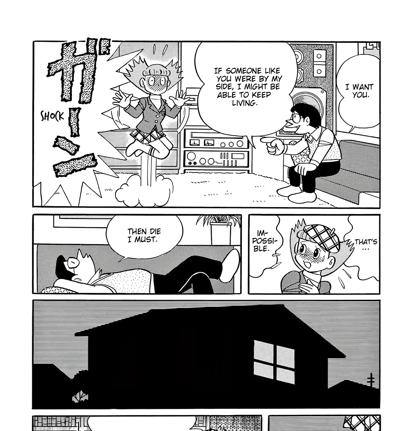 Read Esper Mami chapter 52 image 46 on Lezhin