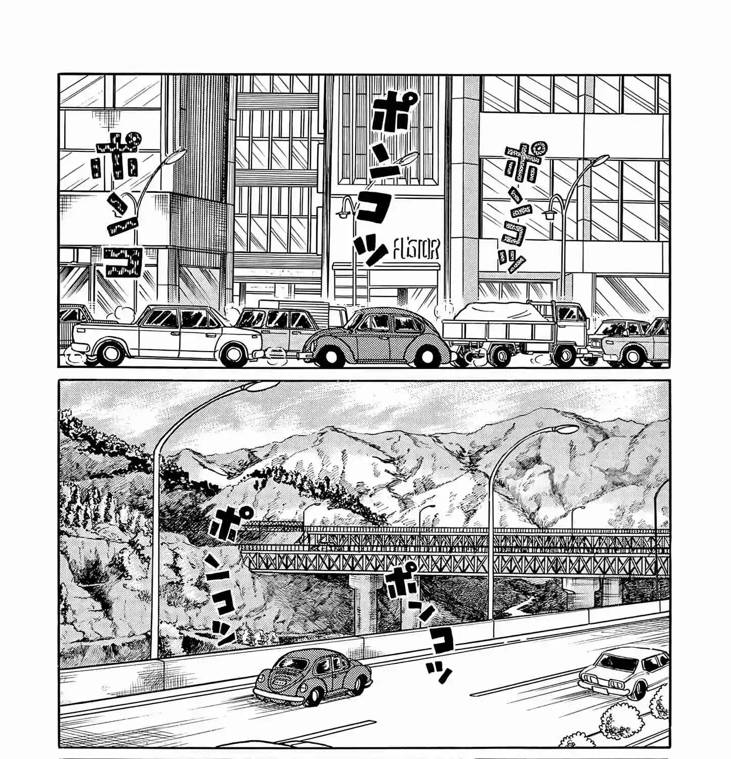 Read Esper Mami chapter 53 image 20 on Lezhin