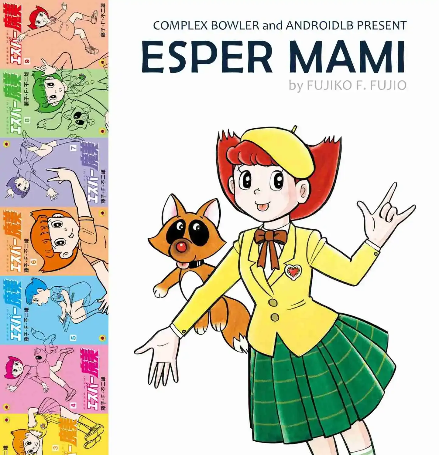 Read Esper Mami chapter 53 image 48 on Lezhin