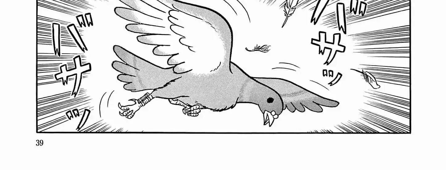 Read Esper Mami chapter 53 image 5 on Lezhin