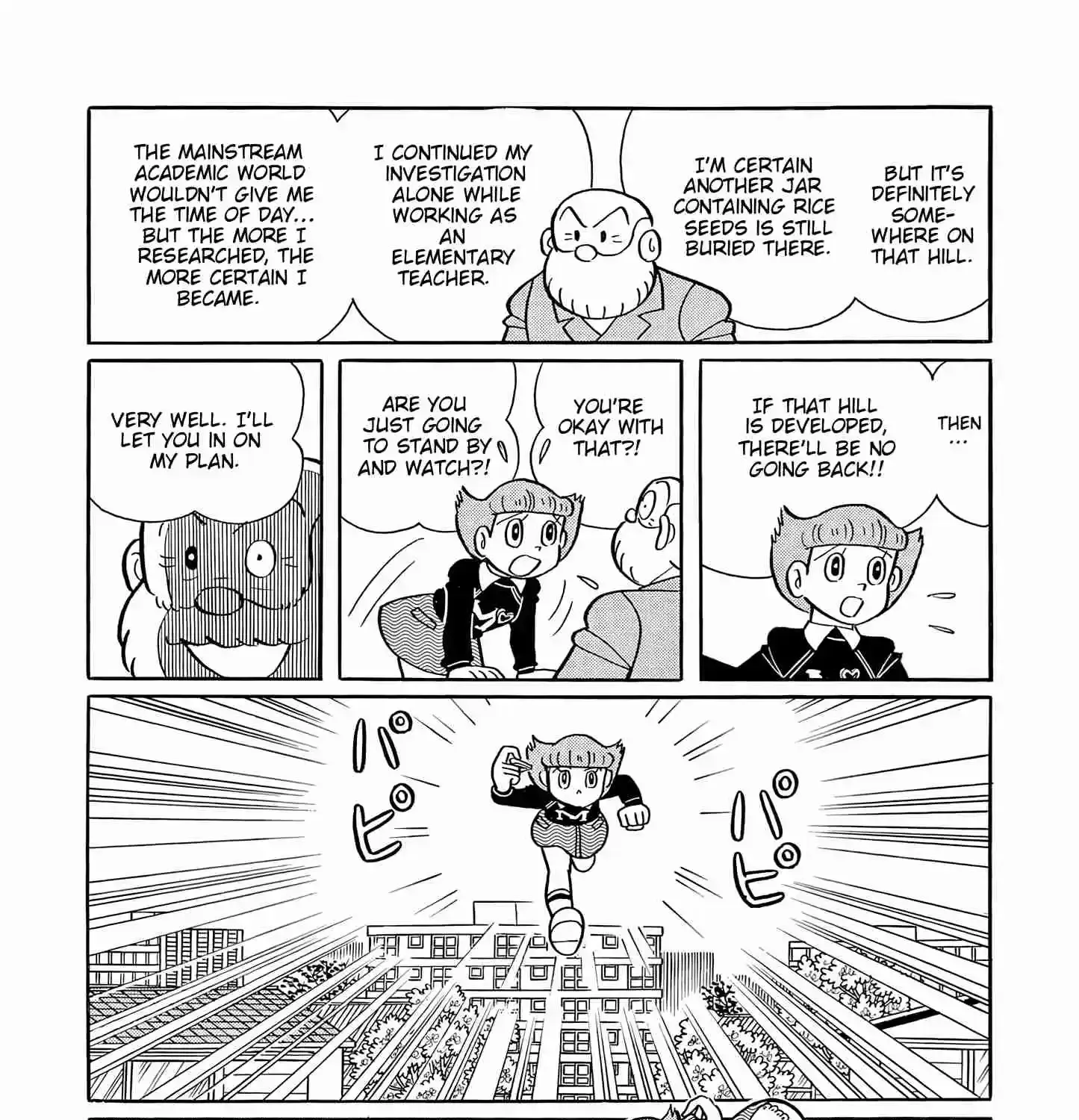 Read Esper Mami chapter 54 image 12 on Lezhin