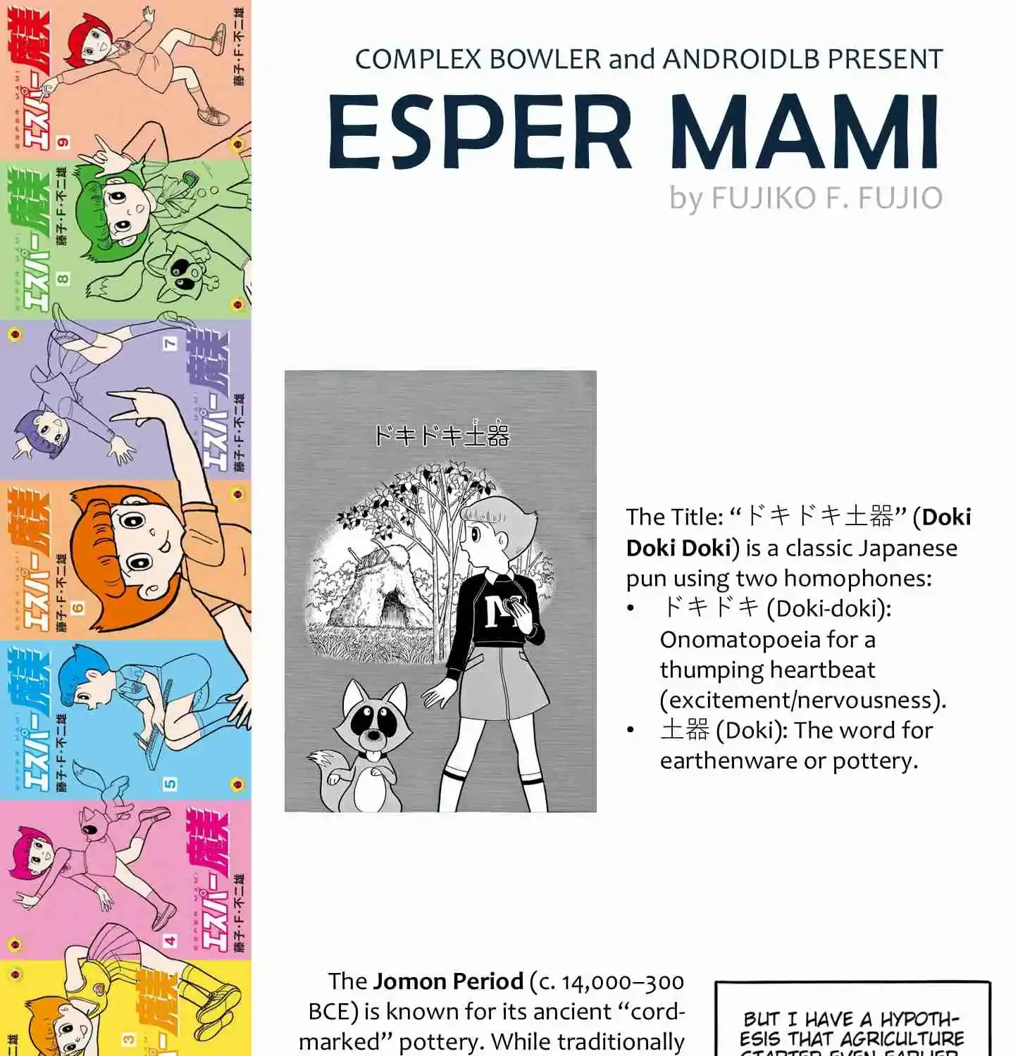 Read Esper Mami chapter 54 image 32 on Lezhin