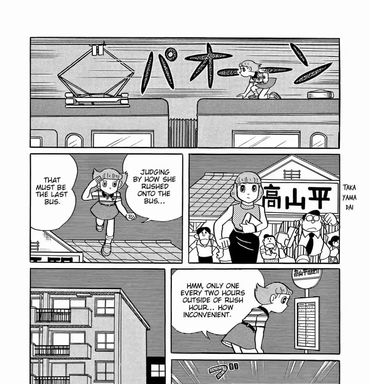 Read Esper Mami chapter 55 image 14 on Lezhin