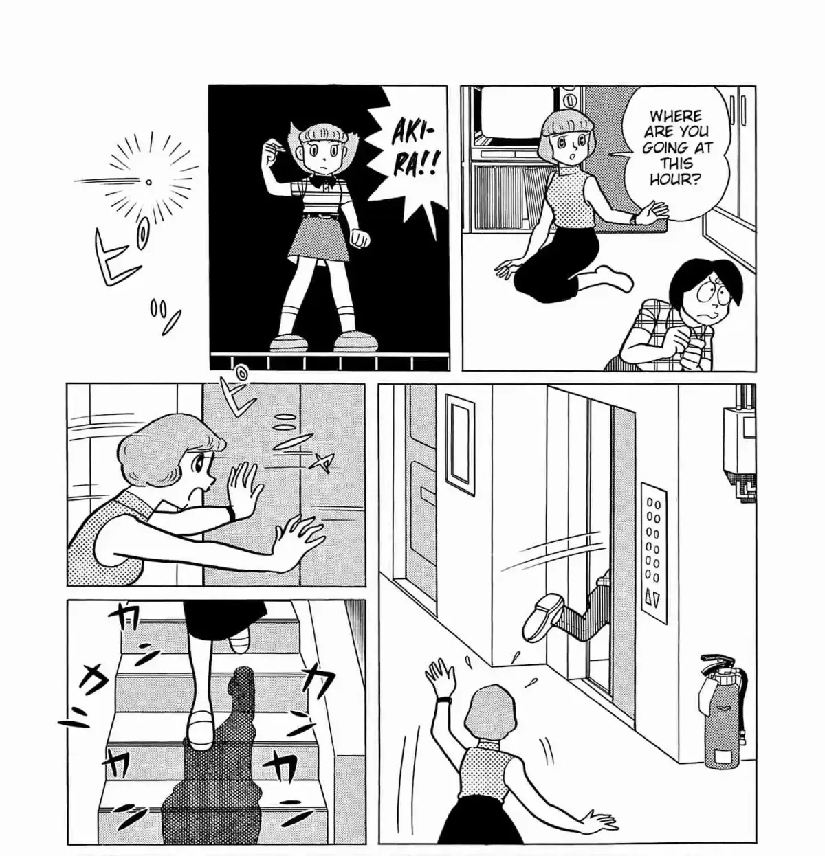 Read Esper Mami chapter 55 image 20 on Lezhin