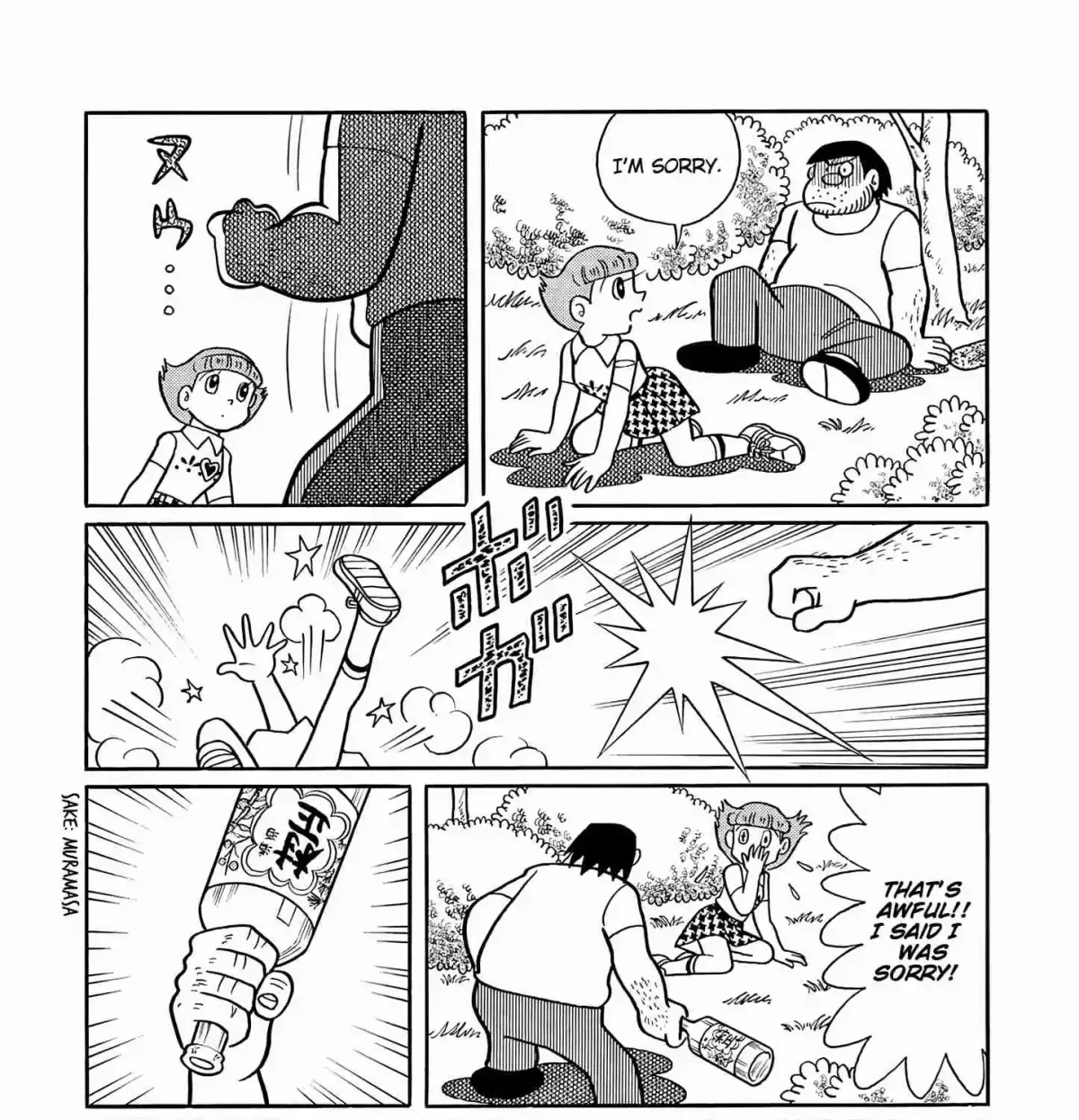 Read Esper Mami chapter 56 image 8 on Lezhin