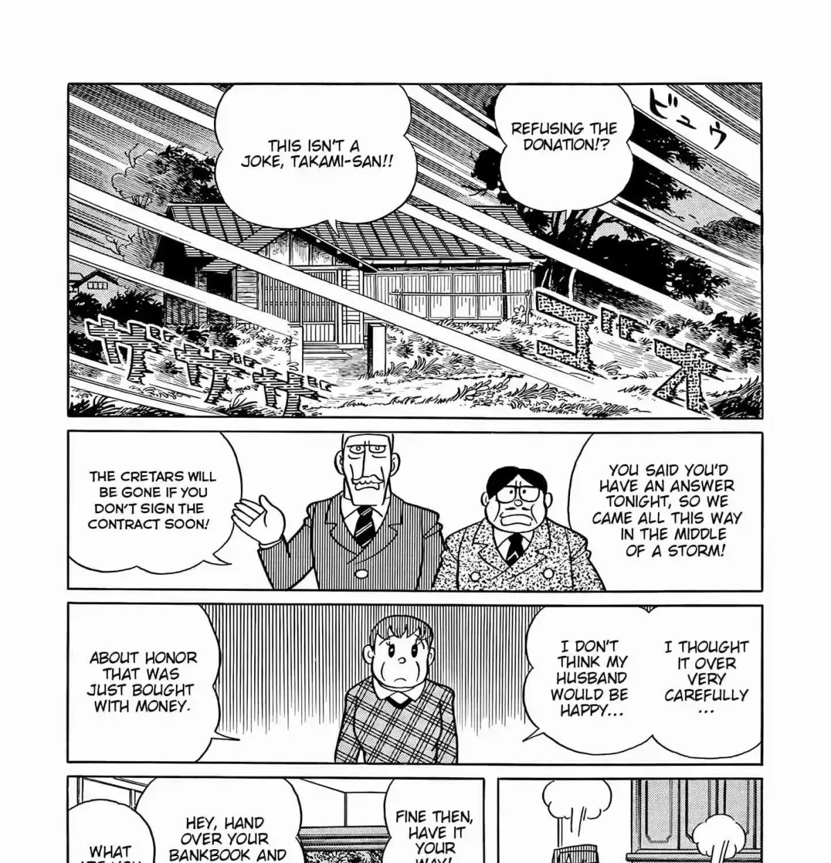 Esper Mami Chapter 57 page 25 - 