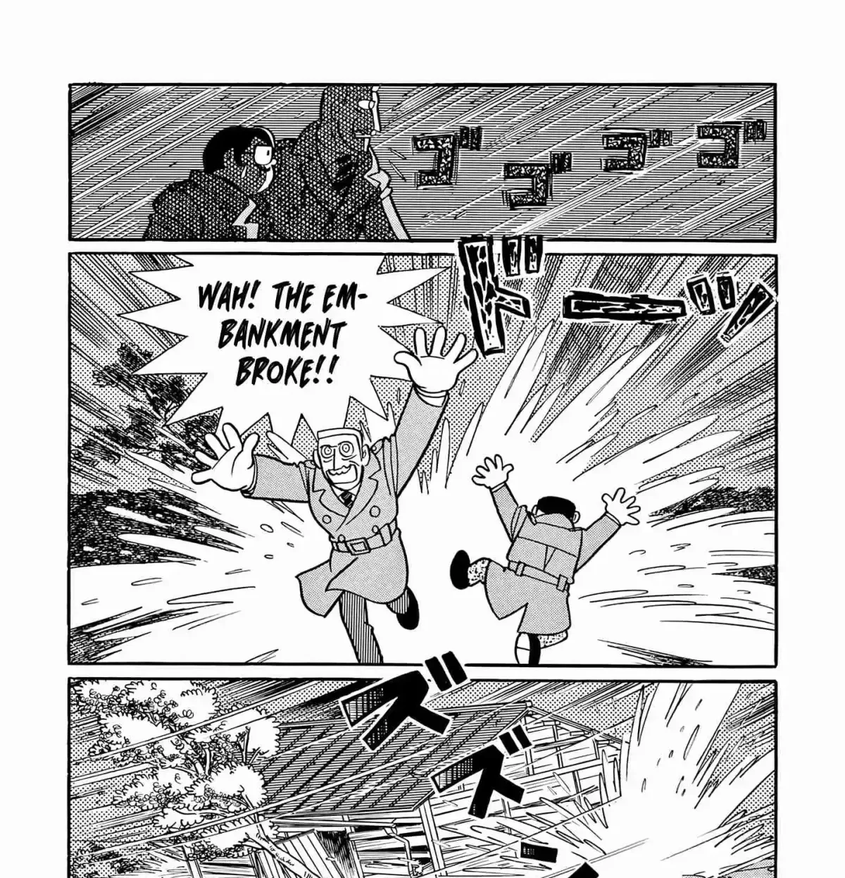 Esper Mami Chapter 57 page 31 - 