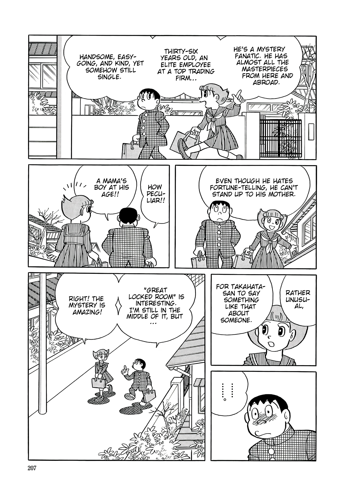 Esper Mami Chapter 58 page 12 - 